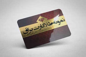 لمینت براق - طلایی